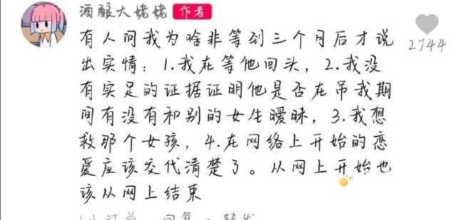 《光遇》宏川酒酿事件介绍