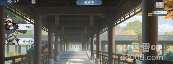 《武林闲侠》神刀门任务玩法攻略