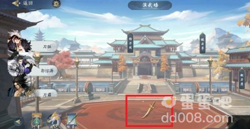 《武林闲侠》神刀门任务玩法攻略