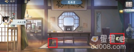 《武林闲侠》神刀门任务玩法攻略