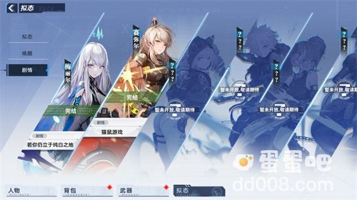 《幻塔》拟态角色获取方式介绍