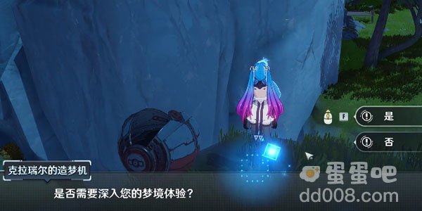 《幻塔》迷宫幻境玩法攻略