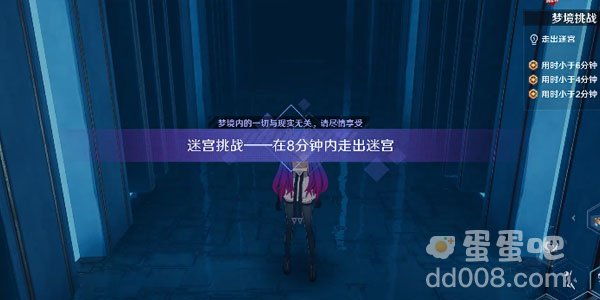《幻塔》迷宫幻境玩法攻略