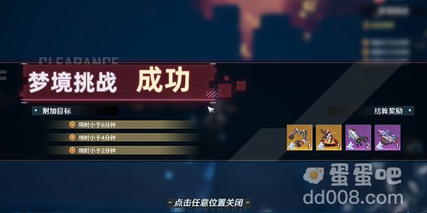 《幻塔》迷宫幻境玩法攻略