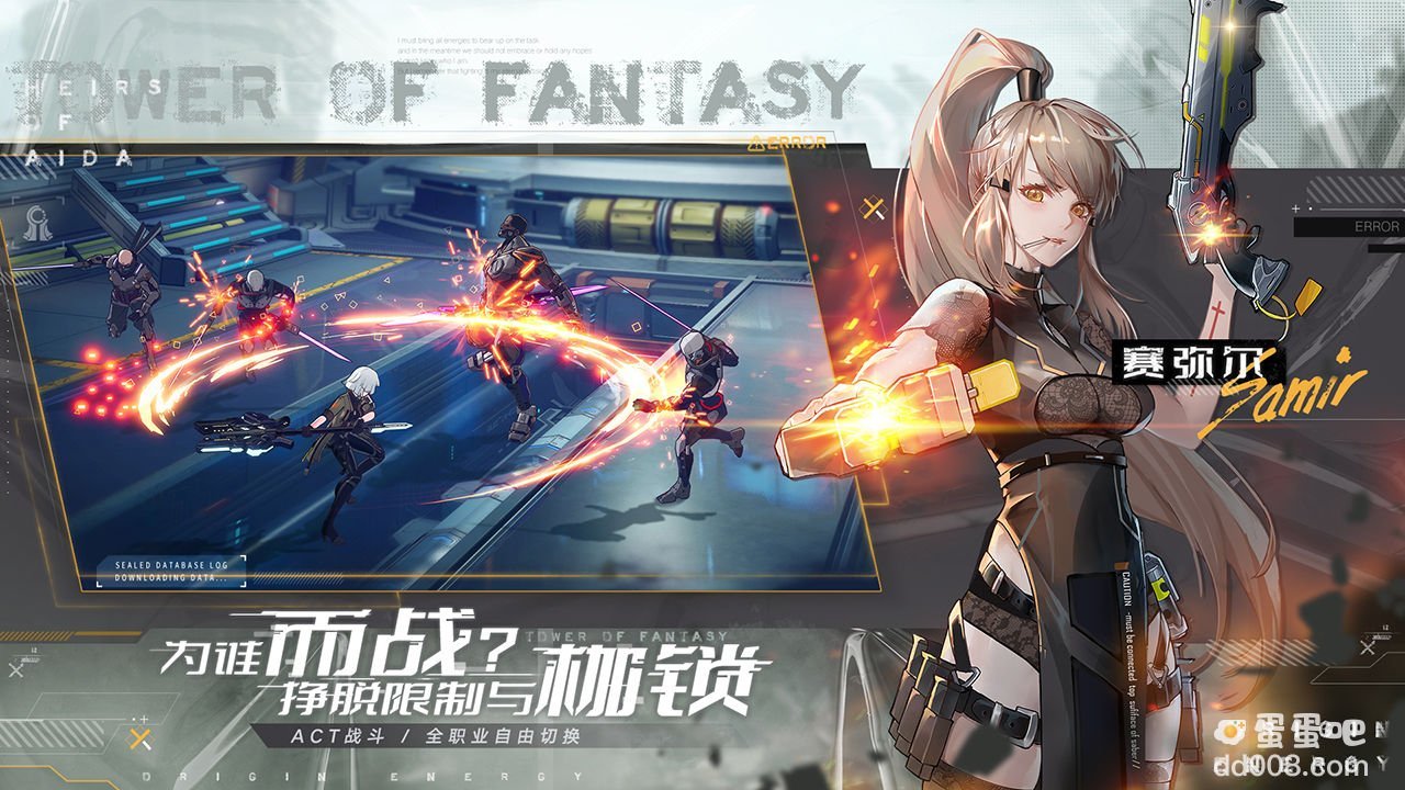 《幻塔》元素矿石获取方法介绍