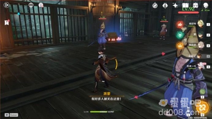 《原神》荒泷一斗传说任务宝箱位置分享