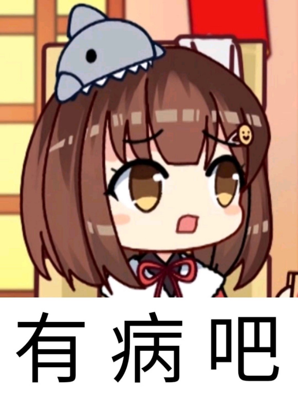 七海娜娜米表情包大全