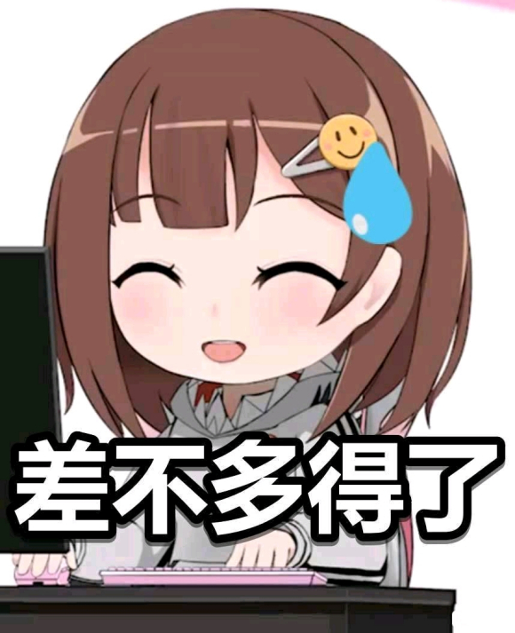 七海娜娜米表情包大全