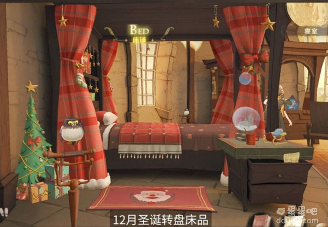 《哈利波特魔法觉醒》圣诞节皮肤时装价格介绍