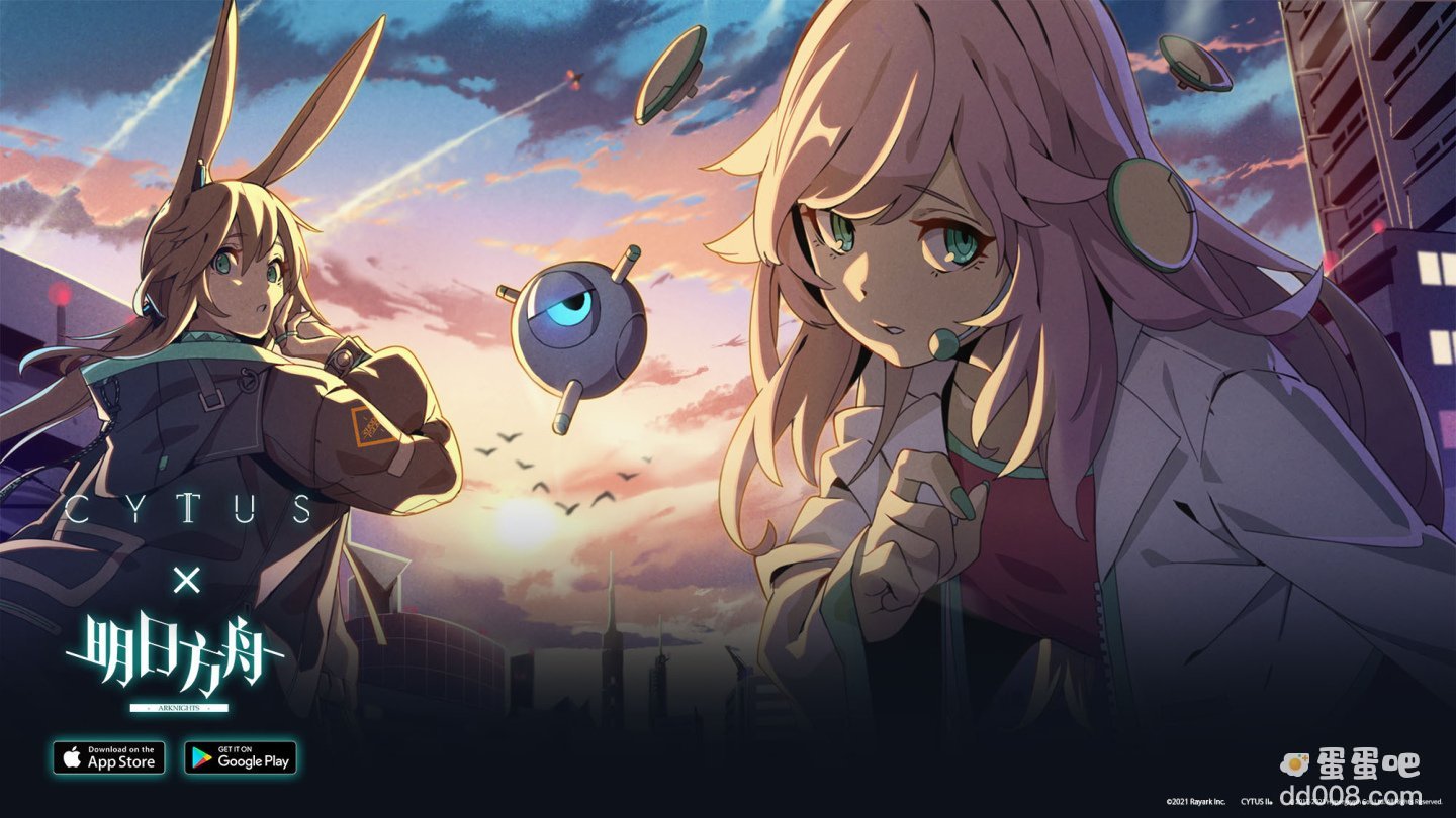 《Cytus II》4.4.5版与《明日方舟》合作开跑推出全新角色Amiya与十首经典乐曲