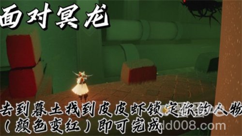 《光遇》12月17日常任务完成攻略分享