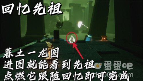 《光遇》12月17日常任务完成攻略分享