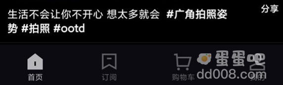 《抖音盒子》开直播方法介绍