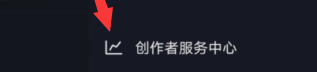 《抖音盒子》开直播方法介绍