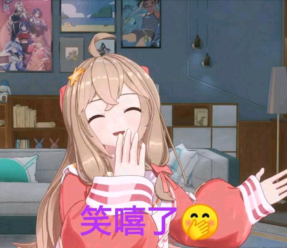 A-SOUL表情包大全