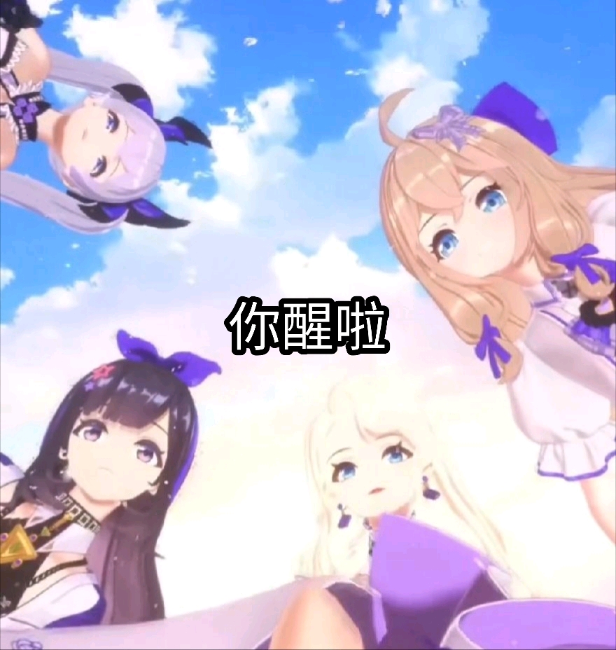 A-SOUL表情包大全