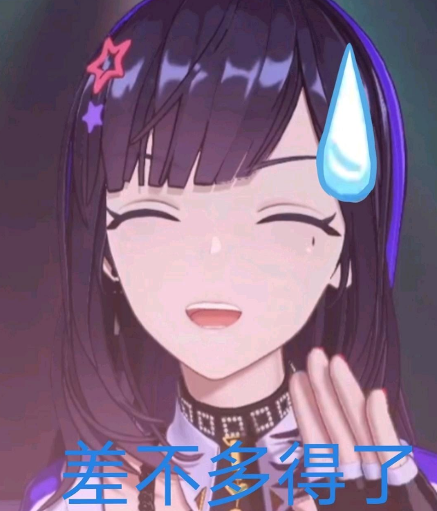 A-SOUL表情包大全