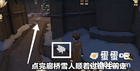 《哈利波特魔法觉醒》城堡雪人彩蛋触发方法介绍
