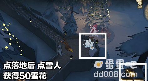 《哈利波特魔法觉醒》湖边雪人彩蛋位置分享