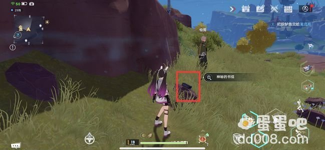 《幻塔》神秘的书信委托任务完成攻略