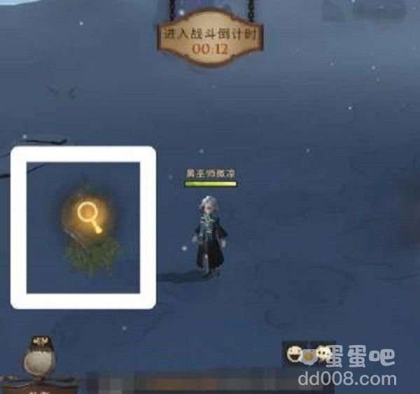 《哈利波特魔法觉醒》圣诞节彩蛋位置分享