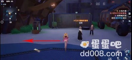 《幻塔》祈愿救济之人任务攻略