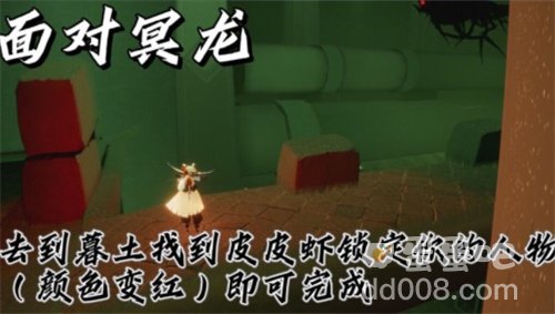 《光遇》12月21日常任务完成攻略分享