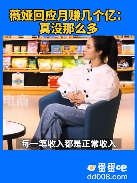 一薇是什么意思