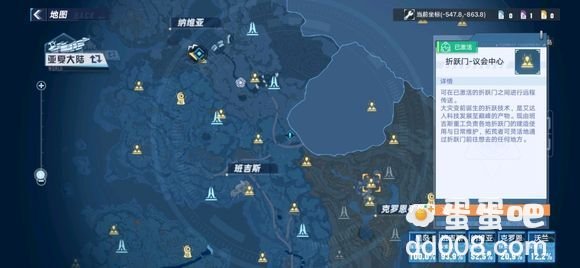 《幻塔》升空的烟火任务攻略