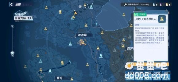 《幻塔》升空的烟火任务攻略