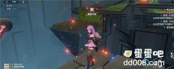 《幻塔》遗迹B02通关攻略