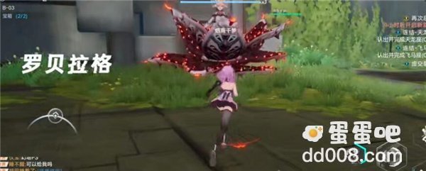 《幻塔》遗迹B02通关攻略