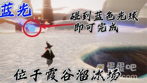 《光遇》12月22日常任务完成攻略分享