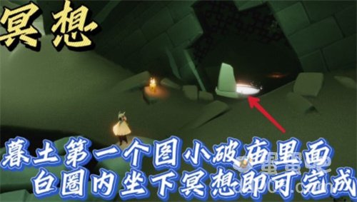 《光遇》12月22日常任务完成攻略分享