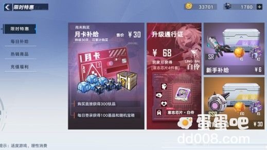 《幻塔》赤核获取方法介绍