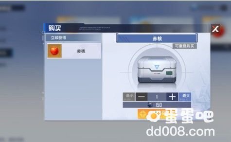 《幻塔》赤核获取方法介绍