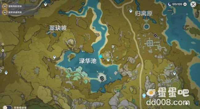 《原神》渌华景画任务位置分享