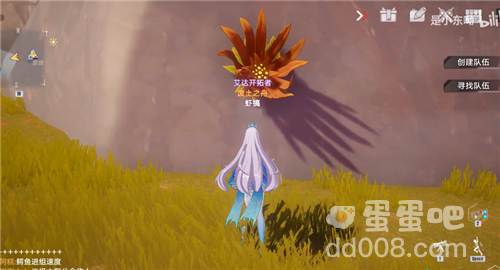 《幻塔》克罗恩地区地岩植株位置分享
