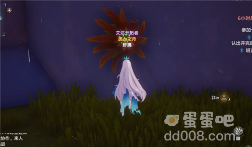 《幻塔》克罗恩地区地岩植株位置分享