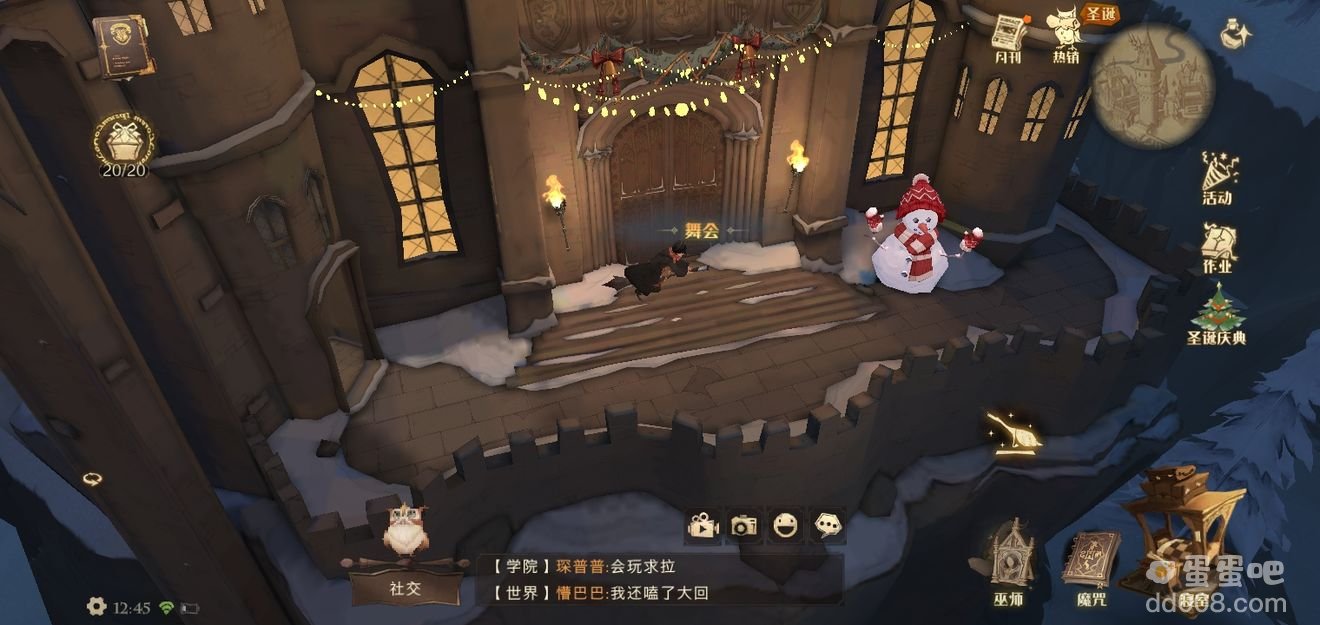 《哈利波特魔法觉醒》褐色帽子雪人位置分享