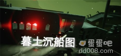 《光遇》12月23日常任务完成攻略分享