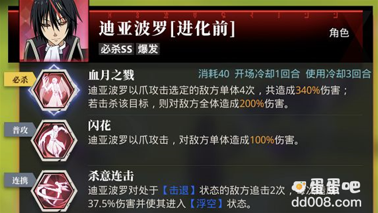 《关于我转生变成史莱姆这档事》SS卡选择推荐