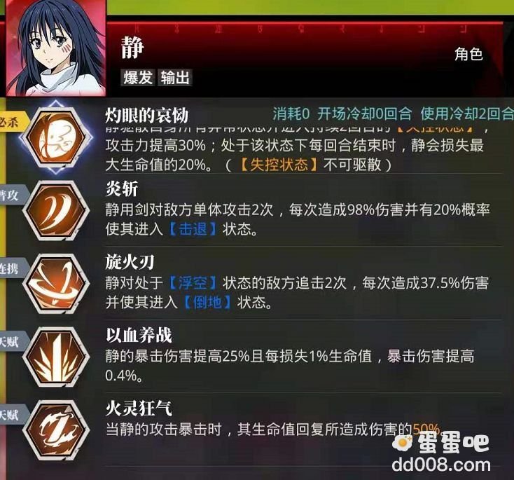 《关于我转生变成史莱姆这档事》SS卡选择推荐