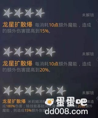 《关于我转生变成史莱姆这档事》SS卡选择推荐
