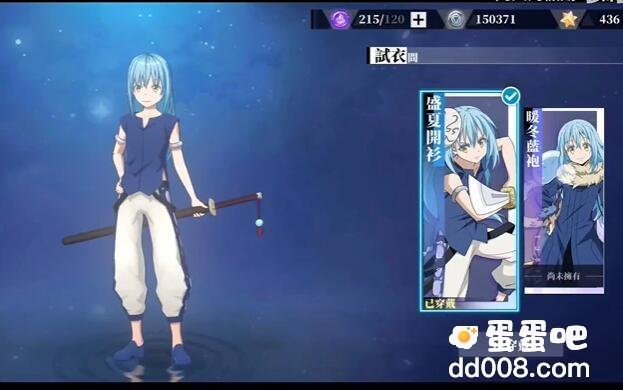 《关于我转生变成史莱姆这档事》魔物之王强度榜一览