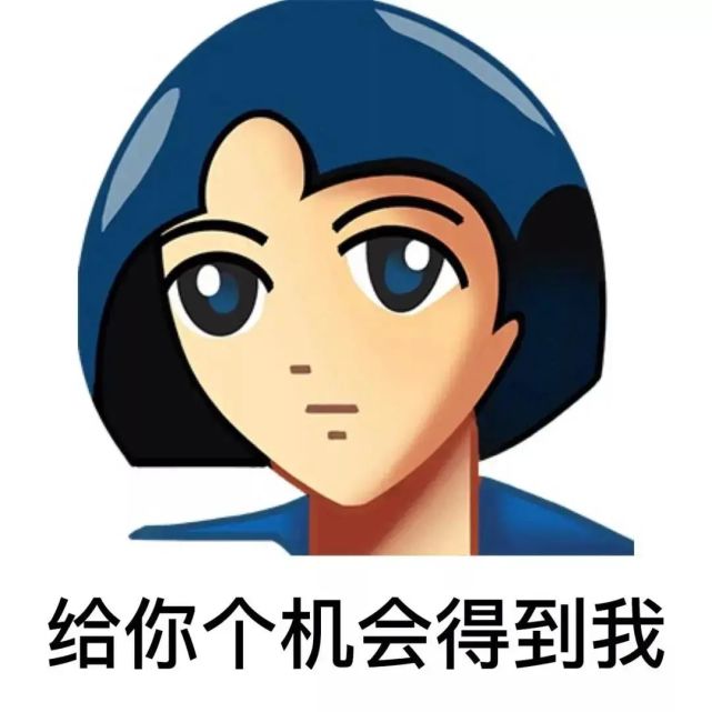 普信女表情包头像大全