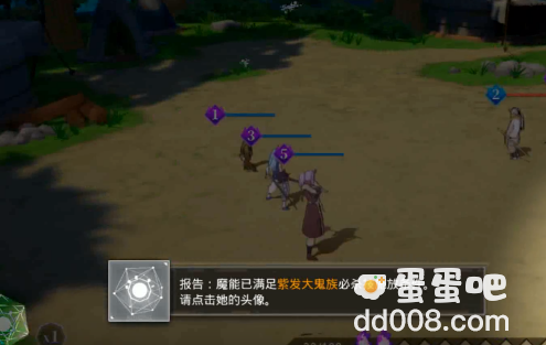 《关于我转生变成史莱姆这档事》魔能恢复方法介绍
