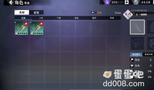 《关于我转生变成史莱姆这档事》战力提升方法介绍