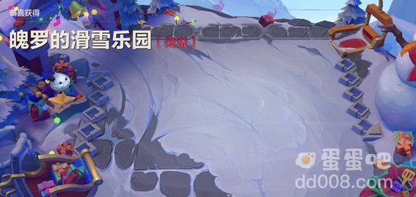 《金铲铲之战》冰雪节派对活动玩法攻略