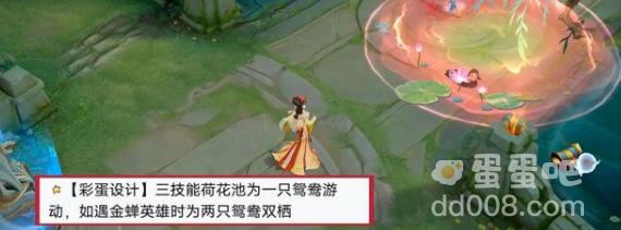 《王者荣耀》甄姬女儿国国王皮肤技能特效介绍